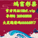 快3出豹子的概率-百度经验